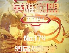 PG游戏-包含Ming迎来三赛季高光表现，FPX球迷沸腾！的词条