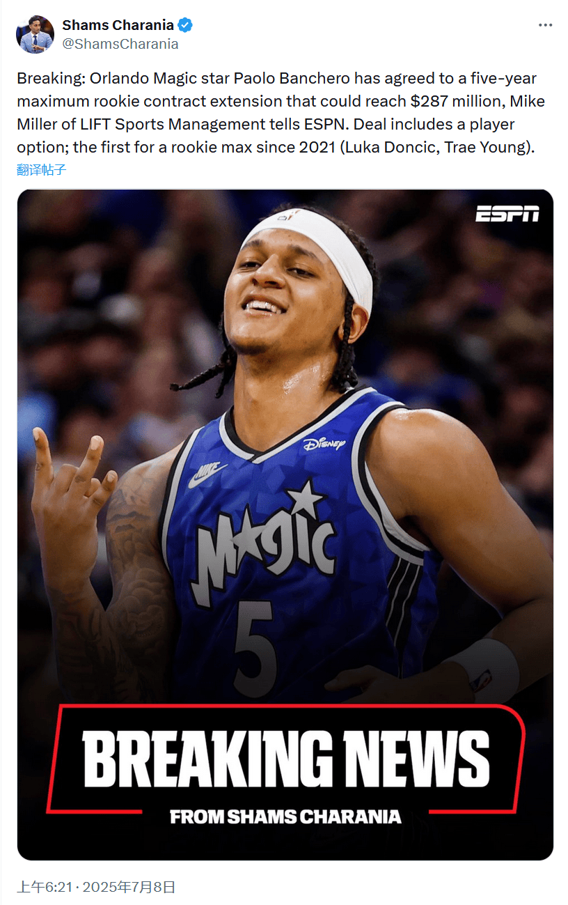 PG电子- 清晨奥兰多魔术主帅复盘：CBA常规赛节点到来，引发热议，控场能力受关注